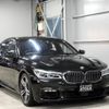 bmw 7-series 2017 -BMW--BMW 7 Series 7A44--WBA7A82050G244299---BMW--BMW 7 Series 7A44--WBA7A82050G244299- image 18