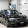 bmw 7-series 2017 -BMW--BMW 7 Series 7A44--WBA7A82050G244299---BMW--BMW 7 Series 7A44--WBA7A82050G244299- image 22