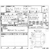 toyota crown 2010 -TOYOTA--Crown GRS200--GRS200-0043662---TOYOTA--Crown GRS200--GRS200-0043662- image 4