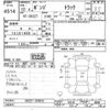 mazda bongo-truck 2000 -MAZDA--Bongo Truck SK22T-103943---MAZDA--Bongo Truck SK22T-103943- image 3