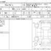 daihatsu atrai-wagon 2008 -DAIHATSU 【京都 583ｷ1701】--Atrai Wagon ABA-S321G--S321G-0017275---DAIHATSU 【京都 583ｷ1701】--Atrai Wagon ABA-S321G--S321G-0017275- image 3