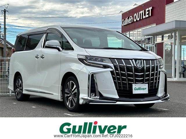 toyota alphard 2021 -TOYOTA--Alphard 3BA-AGH35W--AGH35-0050416---TOYOTA--Alphard 3BA-AGH35W--AGH35-0050416- image 1