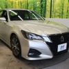 toyota crown 2015 -TOYOTA--Crown DBA-ARS210--ARS210-6001539---TOYOTA--Crown DBA-ARS210--ARS210-6001539- image 17