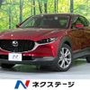 mazda cx-3 2019 -MAZDA--CX-30 3DA-DM8P--DM8P-100726---MAZDA--CX-30 3DA-DM8P--DM8P-100726- image 1