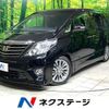 toyota alphard 2014 quick_quick_ANH20W_ANH20-8344259 image 1