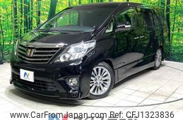 toyota alphard 2014 quick_quick_ANH20W_ANH20-8344259