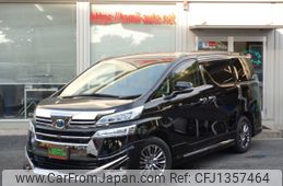 toyota vellfire 2020 -TOYOTA--Vellfire 6AA-AYH30W--AYH30-0117799---TOYOTA--Vellfire 6AA-AYH30W--AYH30-0117799-