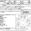 toyota coaster 2008 -TOYOTA--Coaster XZB50-0053800---TOYOTA--Coaster XZB50-0053800- image 3