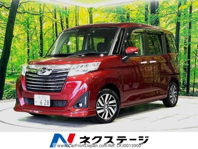 daihatsu thor 2019 -DAIHATSU--Thor DBA-M900S--M900S-0052309---DAIHATSU--Thor DBA-M900S--M900S-0052309- image 1