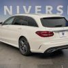mercedes-benz c-class-station-wagon 2020 CFJ1531632 image 15