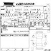 toyota yaris-cross 2020 -TOYOTA 【岡山 】--Yaris Cross MXPB10-3002207---TOYOTA 【岡山 】--Yaris Cross MXPB10-3002207- image 3