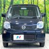 nissan moco 2013 CFJ1500907 image 14