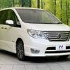 nissan serena 2014 -NISSAN--Serena DAA-HFC26--HFC26-236483---NISSAN--Serena DAA-HFC26--HFC26-236483- image 17