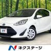 toyota aqua 2017 CFJ1593616 image 1