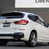 bmw x1 2020 -BMW--BMW X1 3DA-AD20--WBA32AD0105P31270---BMW--BMW X1 3DA-AD20--WBA32AD0105P31270- image 15