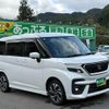 suzuki solio-bandit 2021 CFJ1810819 image 6