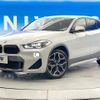 bmw x2 2020 CFJ1555246 image 17