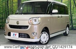 daihatsu move-canbus 2018 -DAIHATSU--Move Canbus DBA-LA800S--LA800S-0125912---DAIHATSU--Move Canbus DBA-LA800S--LA800S-0125912-