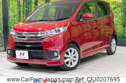 mitsubishi ek 2016 -MITSUBISHI--ek Custom DBA-B11W--B11W-0221189---MITSUBISHI--ek Custom DBA-B11W--B11W-0221189-