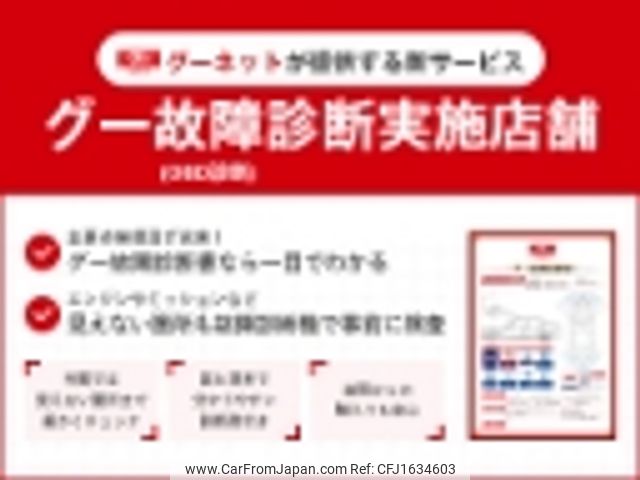 suzuki alto-lapin-chocolat 2014 CFJ1634603 image 2