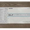 isuzu elf-truck 2014 GOO_NET_EXCHANGE_0208594A30250517W004 image 80