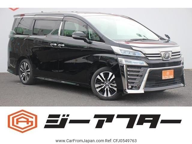 toyota vellfire 2019 -TOYOTA--Vellfire DBA-AGH30W--AGH30-0288981---TOYOTA--Vellfire DBA-AGH30W--AGH30-0288981- image 1