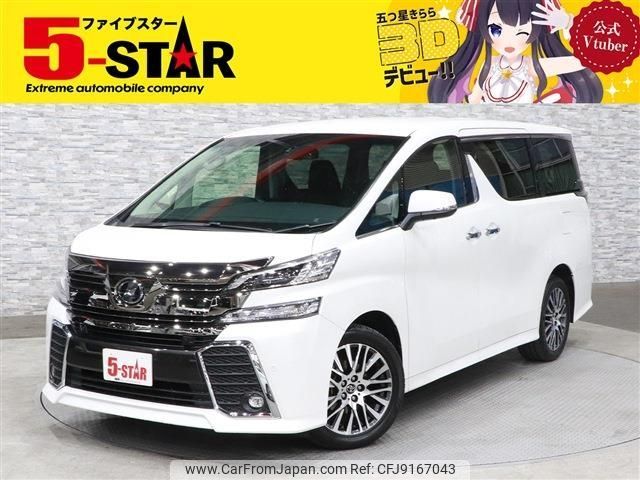 toyota vellfire 2015 -TOYOTA--Vellfire DBA-GGH35W--GGH35-0001393---TOYOTA--Vellfire DBA-GGH35W--GGH35-0001393- image 1