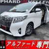 toyota alphard 2016 quick_quick_AGH30W_AGH30-0101088 image 1