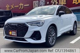 audi q3 2022 CFJ1394861