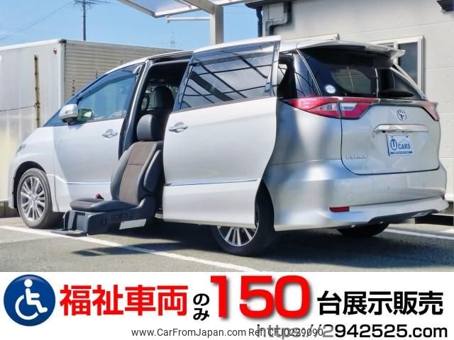 toyota estima 2016 quick_quick_DBA-ACR50W_ACR50-7141763 image 1