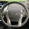 toyota prius-α 2016 -TOYOTA--Prius α DAA-ZVW41W--ZVW41-0044304---TOYOTA--Prius α DAA-ZVW41W--ZVW41-0044304- image 12