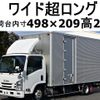 isuzu elf-truck 2019 GOO_NET_EXCHANGE_0602526A30241219W002 image 1