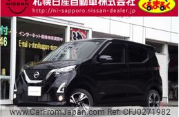 nissan dayz 2020 -NISSAN--DAYZ 4AA-B48W--B48W-0000816---NISSAN--DAYZ 4AA-B48W--B48W-0000816-