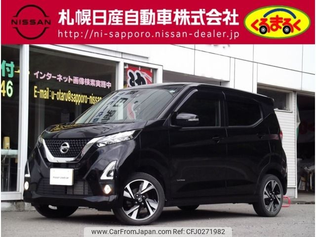 nissan dayz 2020 -NISSAN--DAYZ 4AA-B48W--B48W-0000816---NISSAN--DAYZ 4AA-B48W--B48W-0000816- image 1