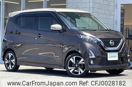 nissan dayz 2019 -NISSAN--DAYZ 5AA-B44W--B44W-0016862---NISSAN--DAYZ 5AA-B44W--B44W-0016862-