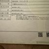 honda acty-truck 1992 HA4-2028175 image 46