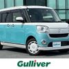 daihatsu move-canbus 2022 CFJ1685562 image 1