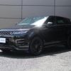 land-rover range-rover-evoque 2022 CFJ1506687 image 19