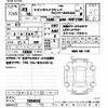 toyota sienta 2021 -TOYOTA--Sienta NHP170G-7254532---TOYOTA--Sienta NHP170G-7254532- image 3
