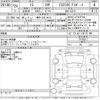 lexus is 2013 -LEXUS 【岐阜 303に4413】--Lexus IS GSE21-2510212---LEXUS 【岐阜 303に4413】--Lexus IS GSE21-2510212- image 3