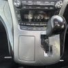 toyota vellfire 2014 -TOYOTA--Vellfire DBA-ANH20W--ANH20-8330255---TOYOTA--Vellfire DBA-ANH20W--ANH20-8330255- image 21