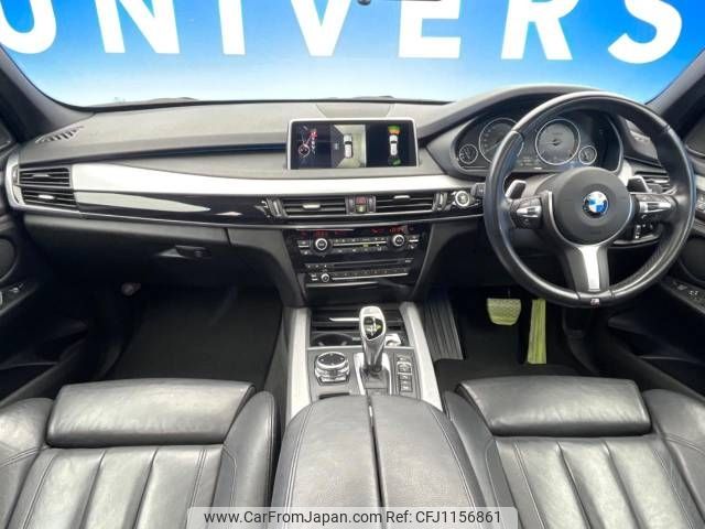 bmw x5 2014 -BMW--BMW X5 LDA-KS30--WBAKS420200G63433---BMW--BMW X5 LDA-KS30--WBAKS420200G63433- image 2