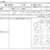 toyota corolla-axio 2012 CFJ1813918 image 3