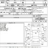 daihatsu tanto 2010 -DAIHATSU 【滋賀 584す126】--Tanto L375S-0385875---DAIHATSU 【滋賀 584す126】--Tanto L375S-0385875- image 3