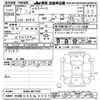 mitsubishi ek-space 2025 CFJ1692870 image 3