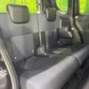 daihatsu tanto 2024 CFJ1598944 image 9