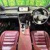 lexus rx 2016 CFJ1624226 image 2