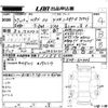 subaru wrx 2015 -SUBARU 【岡山 301は2615】--WRX VAG-012486---SUBARU 【岡山 301は2615】--WRX VAG-012486- image 3