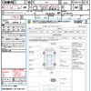 nissan teana 2014 quick_quick_L33_L33-002242 image 21