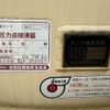 isuzu elf-truck 2004 CFJ0995992 image 8